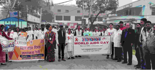 विश्व एड्स दिवस : स्वास्थ्य संस्थानों द्वारा निकाली गई जागरूकता रैली